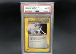 PSA 10 Pokemon Card e Pokemon Nurse 2023 #028 F/S Japanese - Image 1