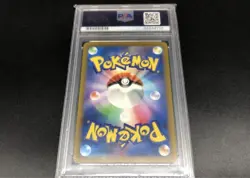 PSA 10 Pokemon Card e Pokemon Nurse 2023 #028 F/S Japanese - Image 2