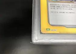 PSA 10 Pokemon Card e Pokemon Nurse 2023 #028 F/S Japanese - Image 5