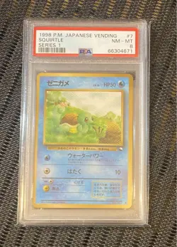 PSA 8 Old Back Pokemon Card Squirtle Lv15 Intro Pack 1998 #007 F/S Japanese - Image 1