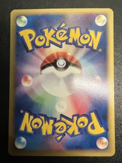 Tyrogue Black Star Promo Japanese Pokemon TCG Card 023/P McDonald's NM - Image 3