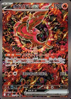 PRESALE POKEMON CENTER TCG Phantasmal Flames Mega Charizard X EX UPC 11/14 - Image 5