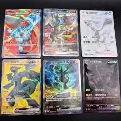 Pokemon Reshiram & Zekrom EX Korean Set of 6 SR + SAR + BWR sv11w sv11b - Image 1