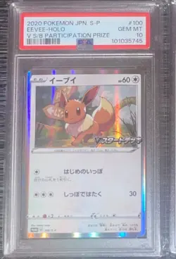 PSA 10 Eevee Holo 100 Pokemon S Promo Japanese 2020 V S/B Participation Prize - Image 1