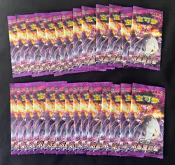 Pokemon Simplified Chinese Sword&Shield Charizard "LI" Booster Pack Lot 27 - Image 1
