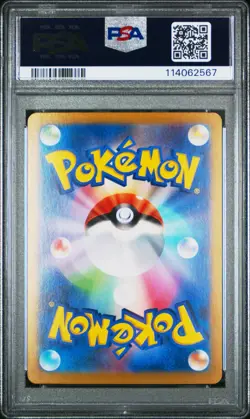 Pokemon Japanese Sv9A Heat Wave Arena 044 Cynthia's Garchomp Ex PSA 10 GEM MINT - Image 2