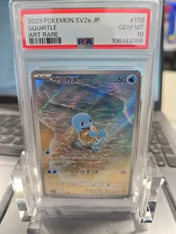🔥💥 Pokemon Squirtle 2023 JP 170/165 Art Rare Holo PSA 10 #170 Gem Mint 10 💥 - Image 1
