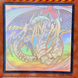 YuGiOh TAEV-JP006 Ghost Rare Rainbow Dragon Japanese - Image 2