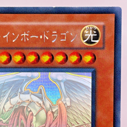 YuGiOh TAEV-JP006 Ghost Rare Rainbow Dragon Japanese - Image 4