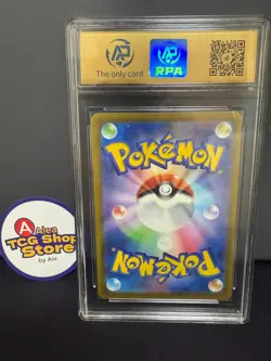 RPA10 Pikachu Promo Mcdonald's 020/M-P Pokemon Card Japanese 2025 - Image 2