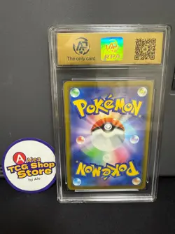 RPA10 Pikachu Promo Mcdonald's 020/M-P Pokemon Card Japanese 2025 - Image 2