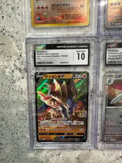 Pokemon Japanese Slab Bundle | 4 Cards | CGC gem mint PSA holo [SEE photos] - Image 5