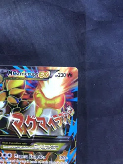 Pokemon Cards: XY Promo Full Art: Mega Camerupt EX XY198a - Image 3