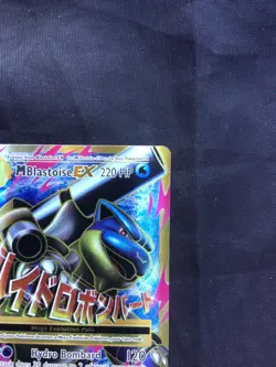 Pokemon Cards: Evolutions Ultra Rare Full Art: Mega Blastoise EX 102/108 - Image 3