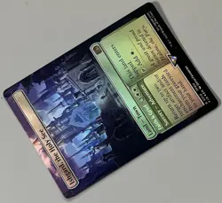 MTG Final Fantasy Ishgard, the Holy See Land - Town RARE FOIL #0310 - Image 5