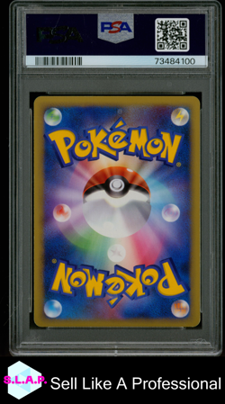 RHYPERIOR-HOLO BEAT/FRONTIER-1ST ED. POKEMON JAP 2009 058 PSA 10 - Image 2
