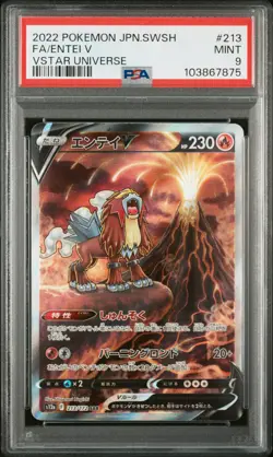 Pokemon PSA 9 Entei V #213 Alt Art Vstar Universe 2022 Japanese - Image 2