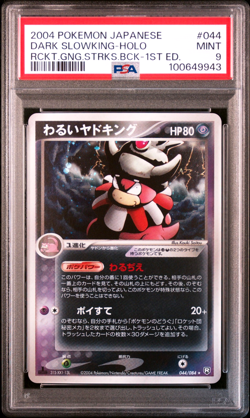 PSA 9 Pokemon Dark Slowking #044 1st Ed Japanese Rocket Gang Strikes Back 2004 - Image 1
