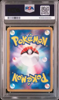 PSA 9 Pokemon Dark Slowking #044 1st Ed Japanese Rocket Gang Strikes Back 2004 - Image 2