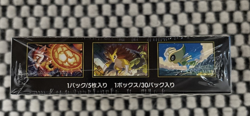 Mega Brave & Symphonia Booster Boxes | Mega Evolution Pokemon TCG - Image 4