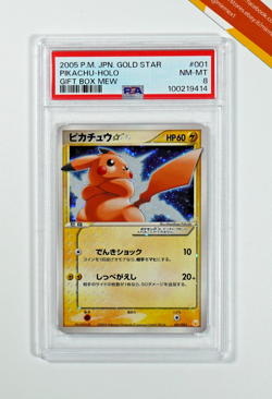 Pokemon PSA 8 Pikachu #001 Holo Gift Box Mew 2005 Japanese - Image 1