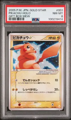 Pokemon PSA 8 Pikachu #001 Holo Gift Box Mew 2005 Japanese - Image 2