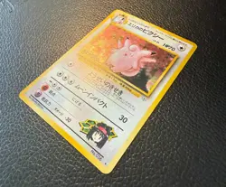 1996 POKEMON TCG ERIKA'S CLEFABLE GYM HEROES HOLO OLD BACK JAPANESE NO. 036 LP - Image 2