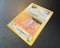 1996 POKEMON TCG ERIKA'S CLEFABLE GYM HEROES HOLO OLD BACK JAPANESE NO. 036 LP - Image 4