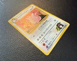 1996 POKEMON TCG ERIKA'S CLEFABLE GYM HEROES HOLO OLD BACK JAPANESE NO. 036 LP - Image 5