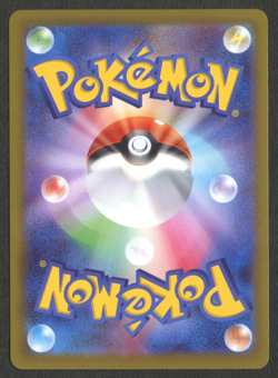 Pokemon TCG: Pikachu 073/071 Dark Phantasma Japanese CHR - Image 2