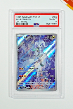 Pokemon PSA 8 N's Reshiram #109 Alt Art Battle Partners 2025 Japanese - Image 1