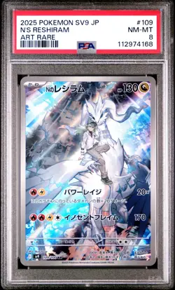 Pokemon PSA 8 N's Reshiram #109 Alt Art Battle Partners 2025 Japanese - Image 2