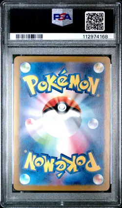 Pokemon PSA 8 N's Reshiram #109 Alt Art Battle Partners 2025 Japanese - Image 3