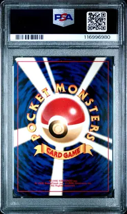 Pokemon PSA 8 Lugia #249 Holo Neo Genesis 2000 Japanese - Image 3