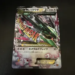 Pokemon Card Japanese Rayquaza EX 062/078 RR XY6 Holo Rare LP - Image 1