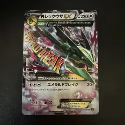 Pokemon Card Japanese Rayquaza EX 062/078 RR XY6 Holo Rare LP - Image 2