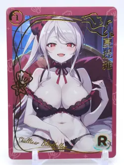 Genki Parade - Anime Waifu R Trading Card - Shalltear Bloodfallen - Image 1