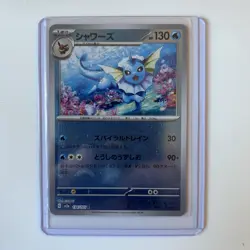 pokemon tcg bundle job lot of japanese Cards - Image 3