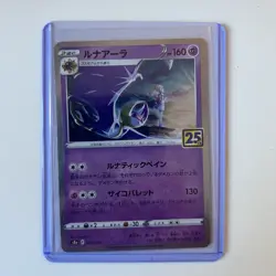 pokemon tcg bundle job lot of japanese Cards - Image 5