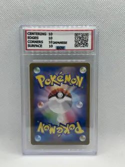 POKEMON - CHARIZARD EX - SV2A - 006/165 VCG - GRADED CARD 10 - NO PSA BGS - Image 2