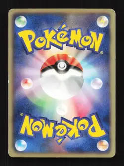 Axew 003/BW-P Black &White Collection Promo Japanese Pokemon Card TCG - Image 2