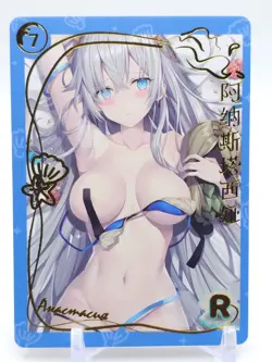 Genki Parade - Anime Waifu R Trading Card - Anastasia - Image 1