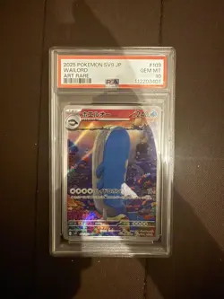 Whel O AR PSA10 SV9 Collectible Card Price Reduced - Image 1