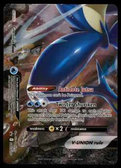 Greninja V-UNION Set of 4 NM SWSH155 SWSH: Sword & Shield Promo Cards Pokemon - Image 5