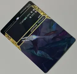 MTG Edge of Eternities: Stellar Sights Crystal Quarry Land RARE FOIL #0010 - Image 4
