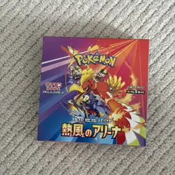 Pokemon Heatwave Arena sv9a Japanese Booster Box - Image 1