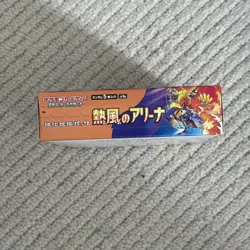 Pokemon Heatwave Arena sv9a Japanese Booster Box - Image 2