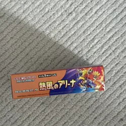 Pokemon Heatwave Arena sv9a Japanese Booster Box - Image 3