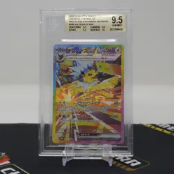 BGS 9.5 GEM MT Jolteon ex SAR #209/187 Terastal Festival ex Japanese Pokemon - Image 1