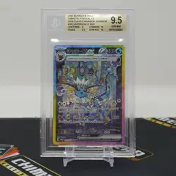 BGS 9.5 GM MT Vaporeon ex SAR #205/187 Terastal Festival ex Japanese Pokemon - Image 1